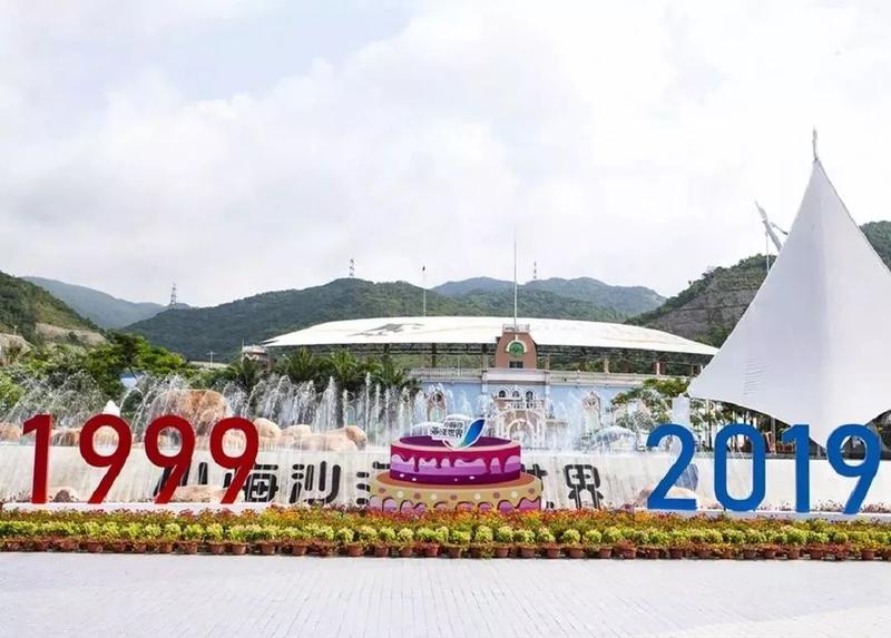 小梅沙海洋世界迎来“华丽变身”！3年后，将是这个模样～