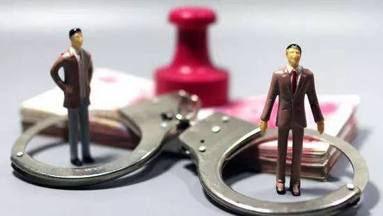 什么样的官员算“自首”？这起案件里有答案