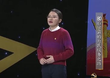 85后北大女硕士拟晋升 曾俩字回应为何来街道工