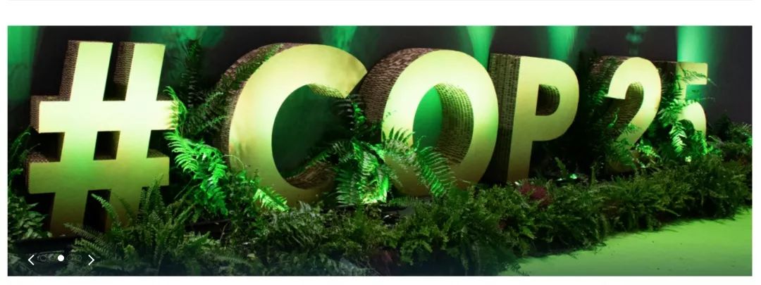 图片来自联合国气候变化框架公约官网。