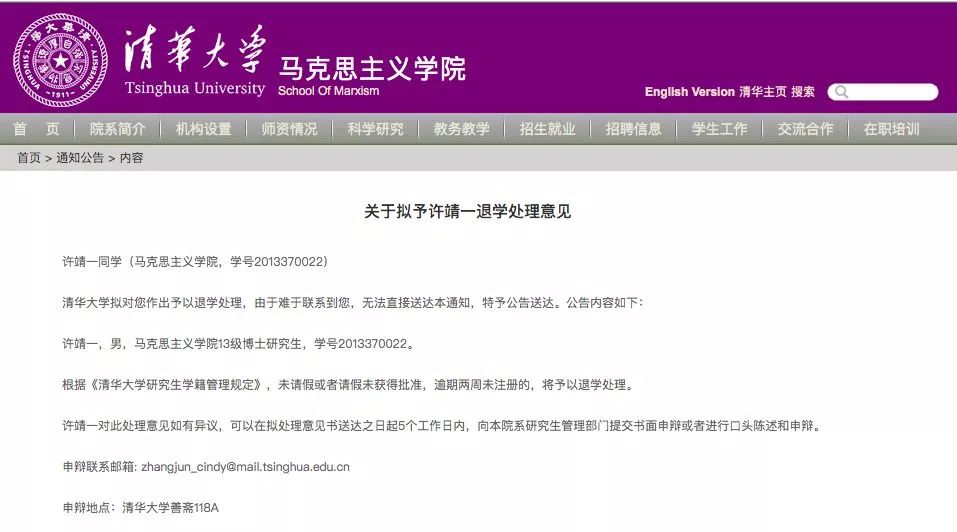 武大清退92名外国留学生 乌克兰女网红在列