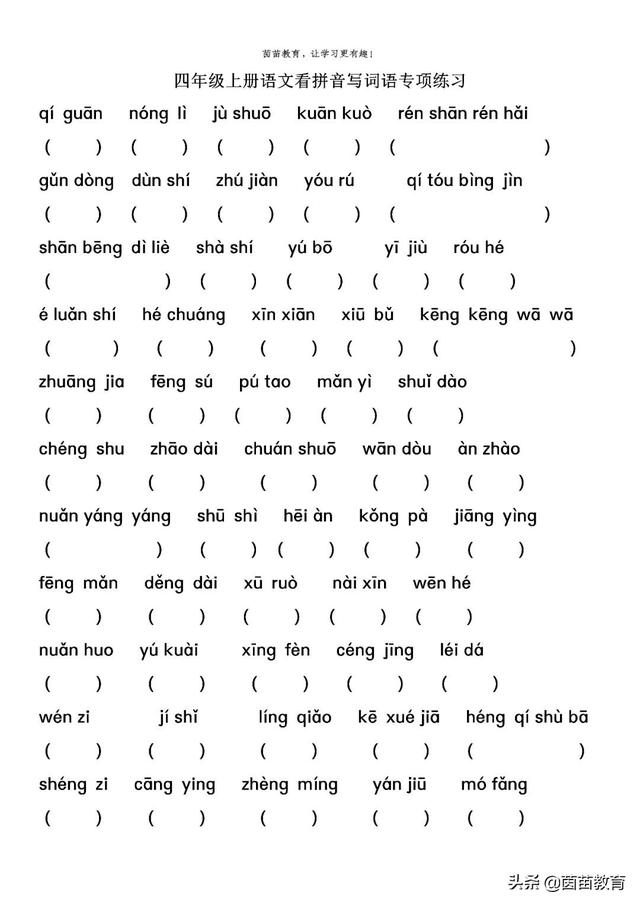 摩托车祸撞飞“蛋蛋”，散落滚烫柏油马路上，还能再移...