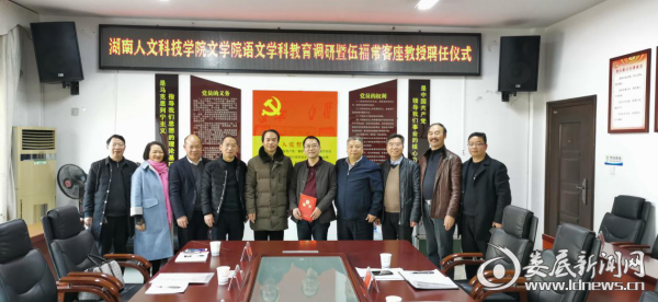 湖南人文科技学排行_欢迎湖南人文科技学院学子来卓景京见习