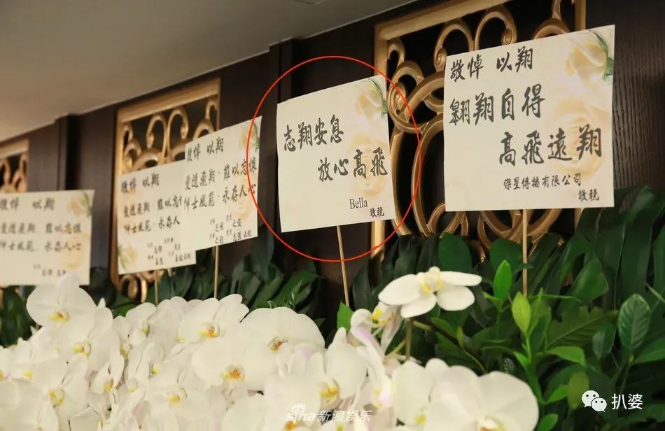 高以翔，再见不等于遗忘。