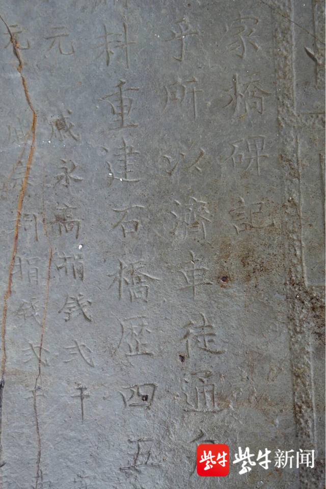 江苏常州出土古碑 原来“众筹”清朝就出现了