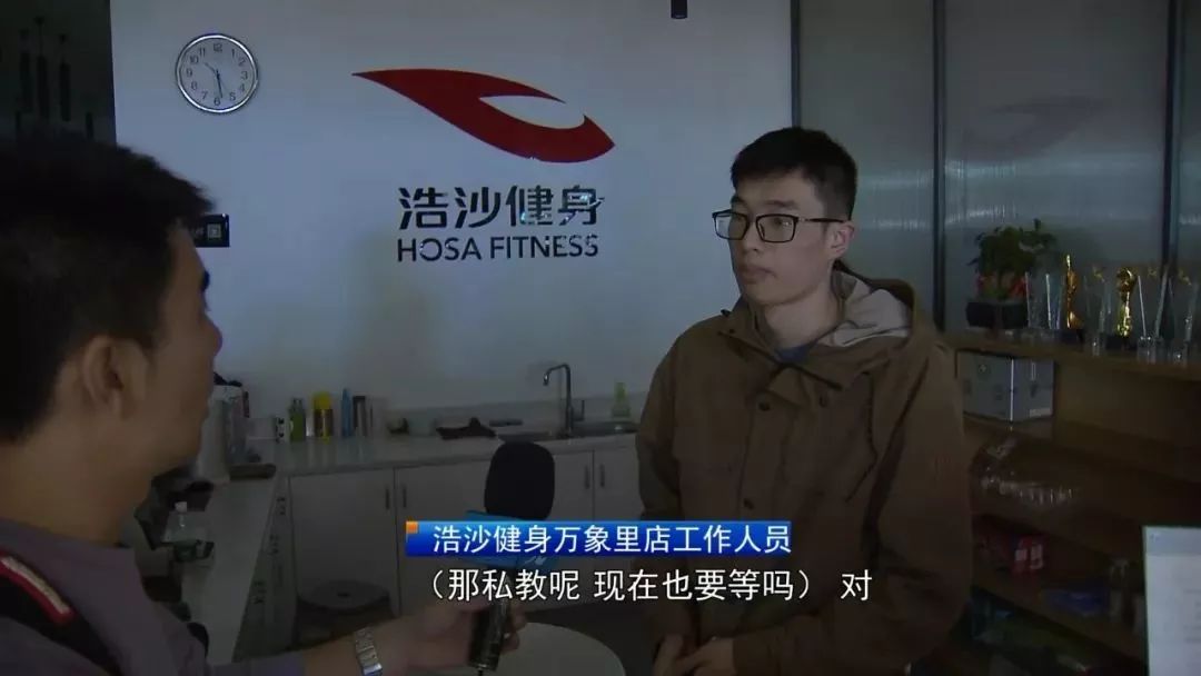 太突然！厦门一老牌健身房关门！会员超1000人，或涉会费超百万！