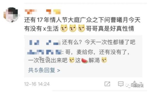 林更新的绯闻女友，持续更新中…