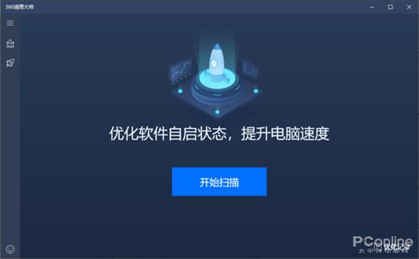 简单轻巧的Windows商店版360清理大师上手试用