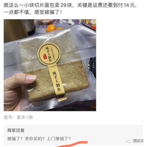 林更新的绯闻女友，持续更新中…