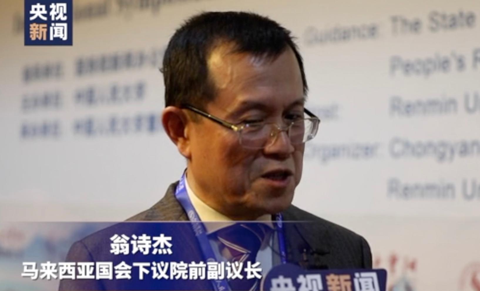 海外专家:世界应理解“达则兼济天下”的中国哲