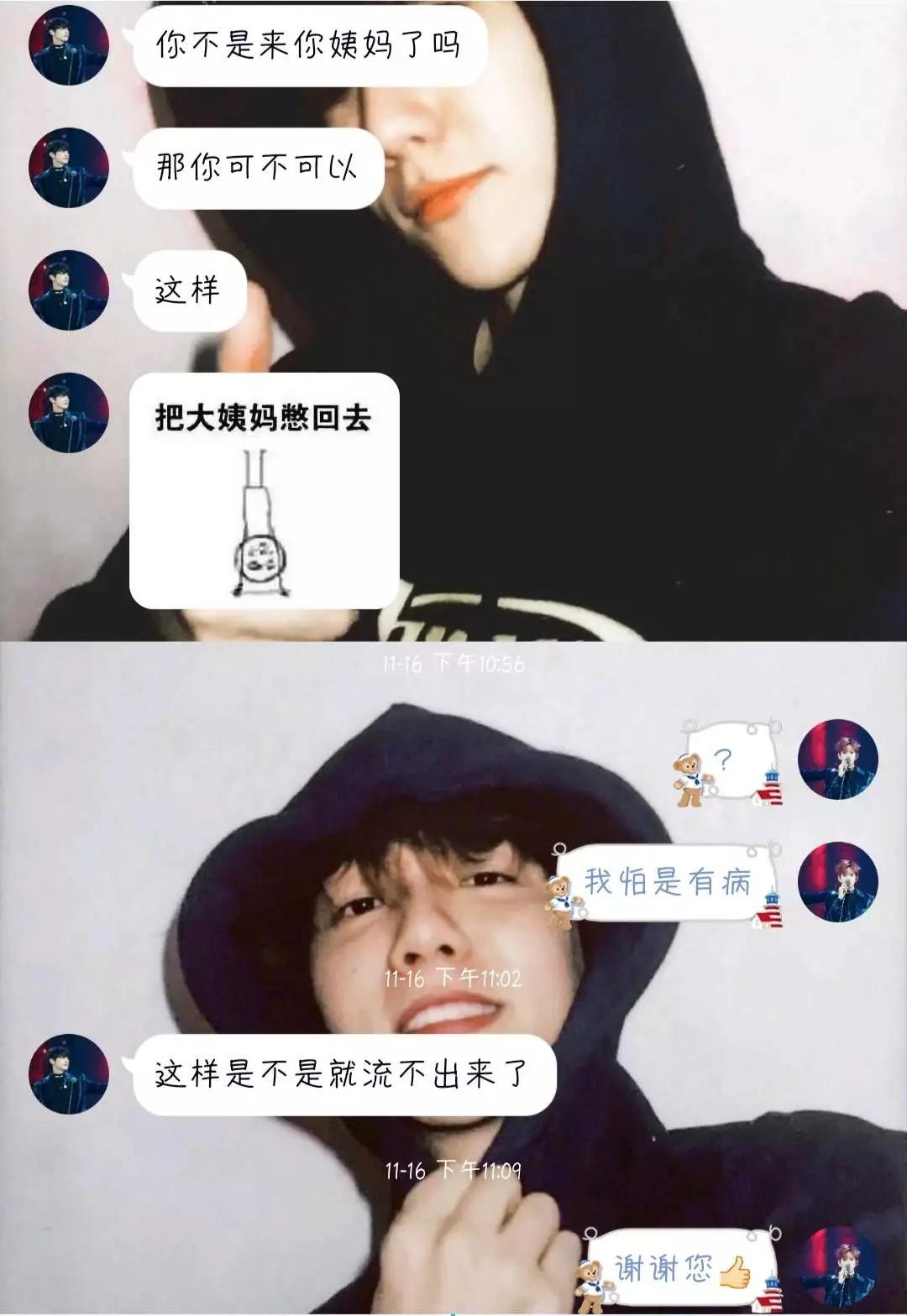 女生来大姨妈遇过哪些尴尬事哈哈哈哈我要窒息了