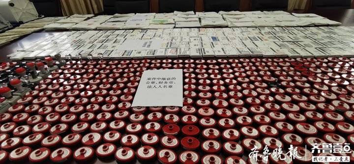 济南公安破获虚开增值税专用发票案 涉案金额