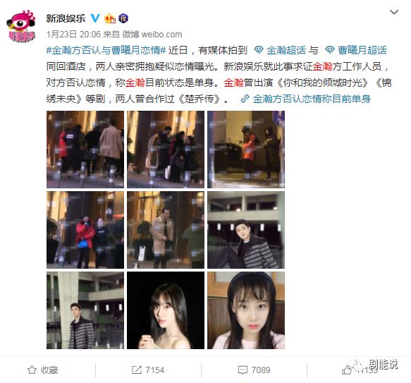 林更新的绯闻女友，持续更新中…