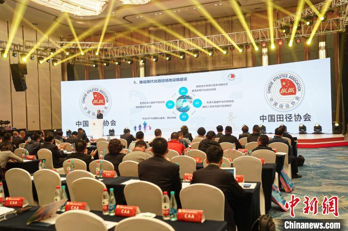 中国田协:中国田径的国际影响力和话语权不断