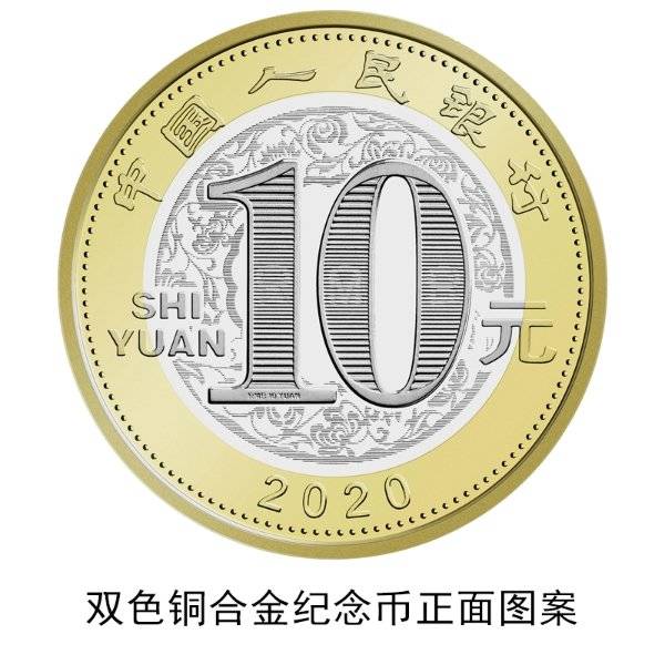 来源:中央人民银行网站