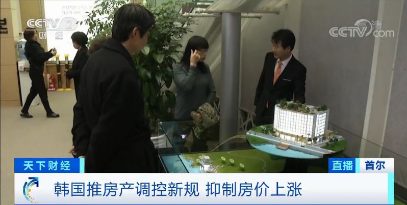 韩国新规:在首尔部分地区买900万以上房产禁贷