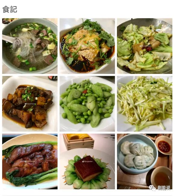 林更新的绯闻女友，持续更新中…