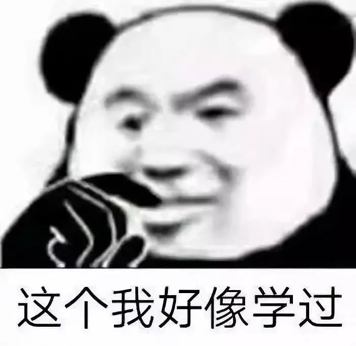 考试专用表情包!每个都是你!扎心了!