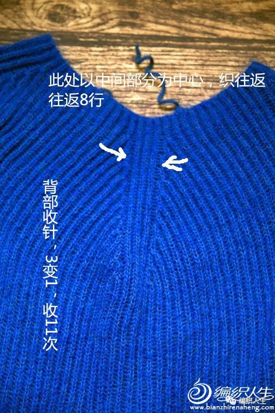 喵夫人家寒露女士棒针双元宝套头毛衣附教程