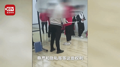 员工因业绩差被罚打屁股裸奔 公司：其实不疼