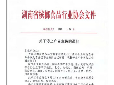 百亿“槟榔帝国”:一面致富 一面致癌