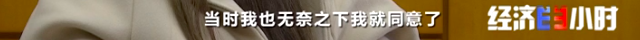△犯罪嫌疑人马某菲(化名)