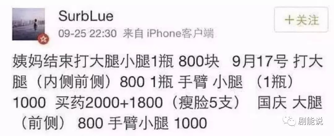 林更新的绯闻女友，持续更新中…