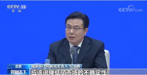 统计局:中美贸易达成第一阶段协议 降低市场不确