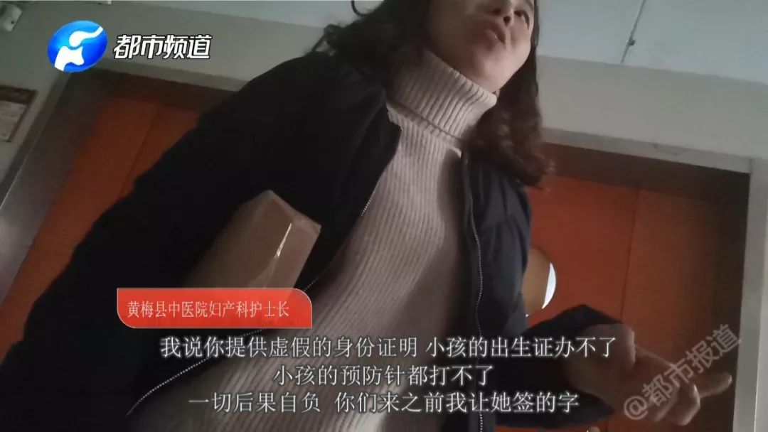 5个消失婴儿牵出贩婴链：怀胎预售父母上网卖婴