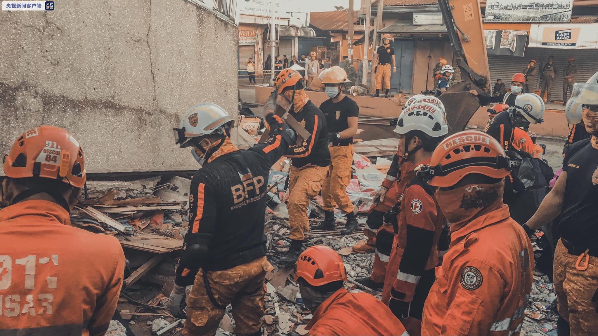 菲律宾6.9级地震死亡人数升至11人 仍有1人失踪