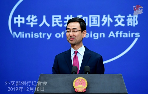 12月18日外交部例行记者会(全文)