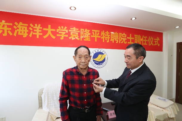曹俊明為袁隆平院士佩戴廣東海洋大學?;?>曹俊明為<a href=