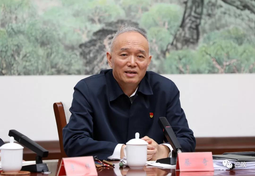 北京市工作务虚会上 蔡奇勾勒明年工作重点(图