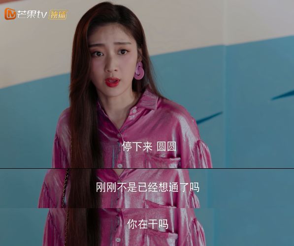 《身为一个胖子》张轩睿戚砚笛提糖来战你敢接招吗