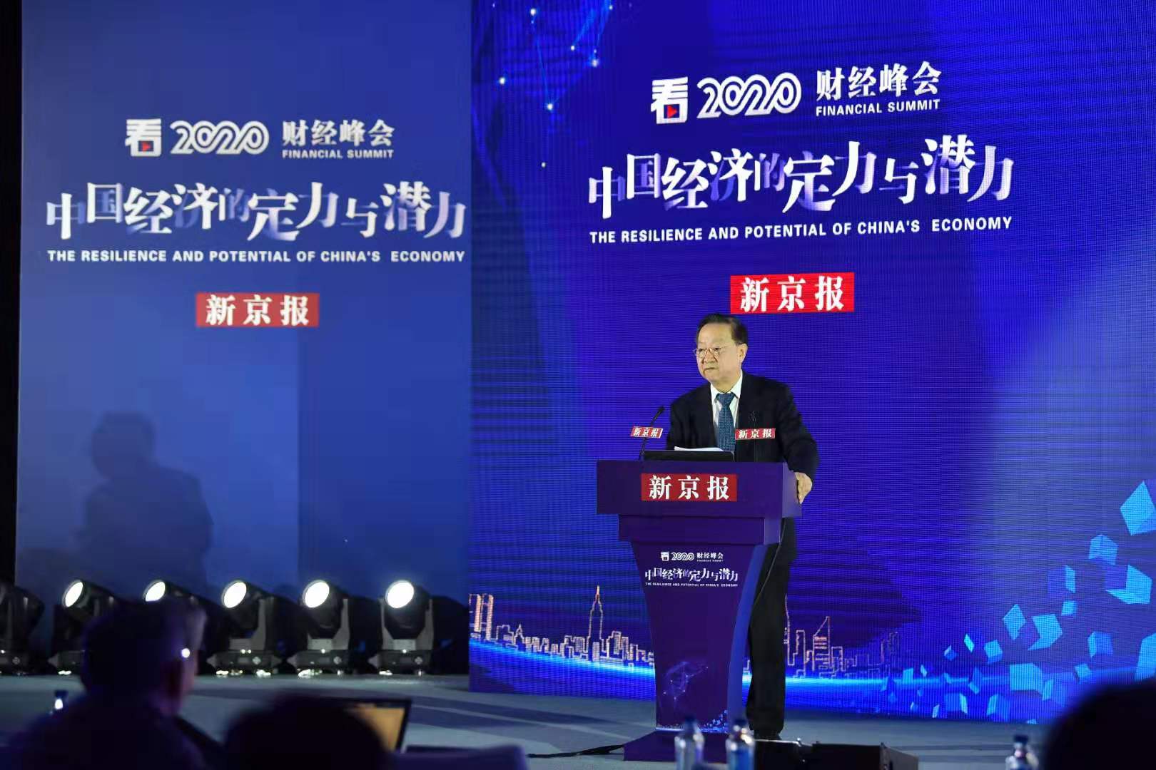 李毅中:人工智能、量子通信或进下一轮重大科