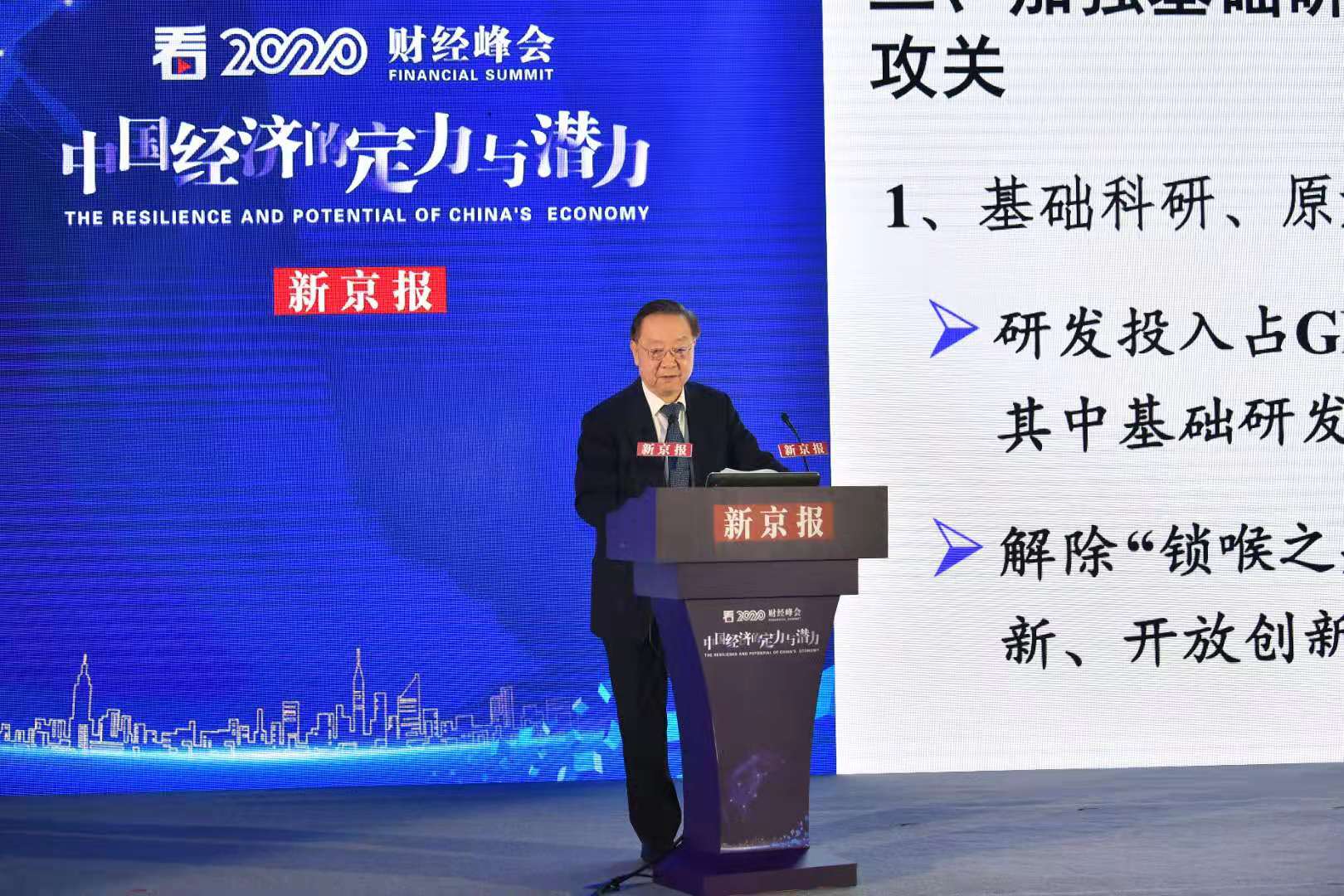 工信部原部长李毅中:5G基站部署需1.2至1.5万亿