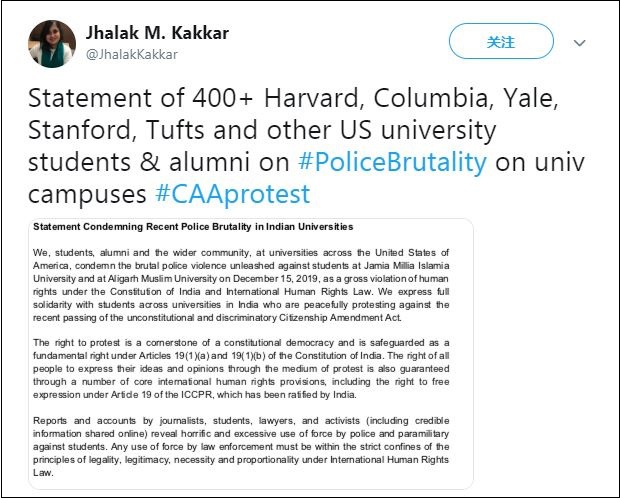 美国名校的400名学生出具声明,谴责印度“警方暴力” 图自推特