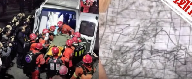 ▲13名矿工生还细节：巷道未被水淹氧气充足 被困矿工传出求救纸条后获救 新京报“我们视频”截图