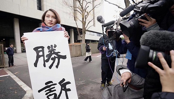 走出“黑箱”，伊藤诗织胜诉：“日本的强奸法在过去110年间都未曾改变”