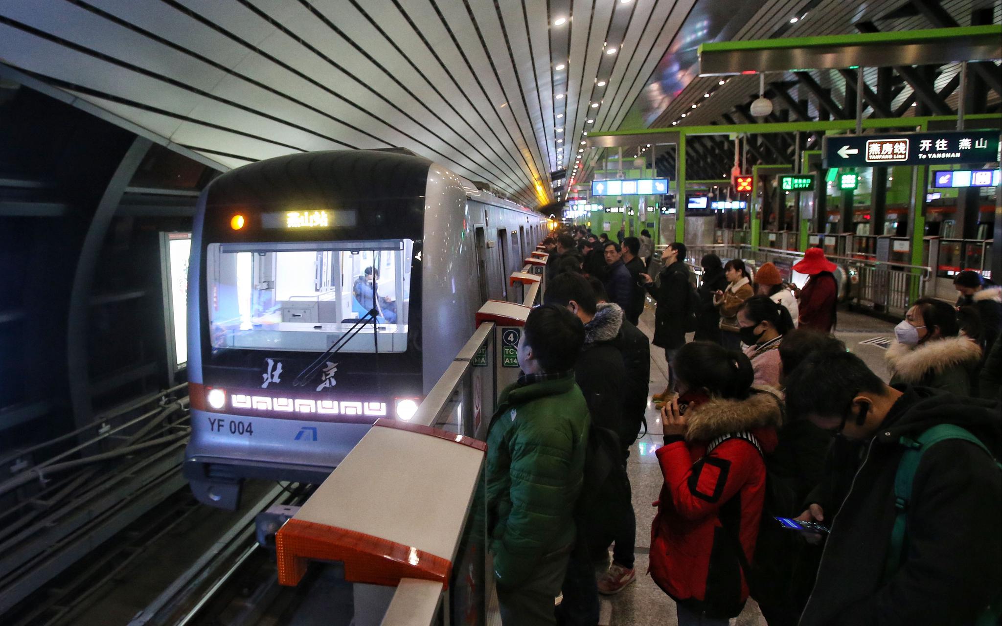 地铁燕房线今起全自动运行 驾驶室内无司机