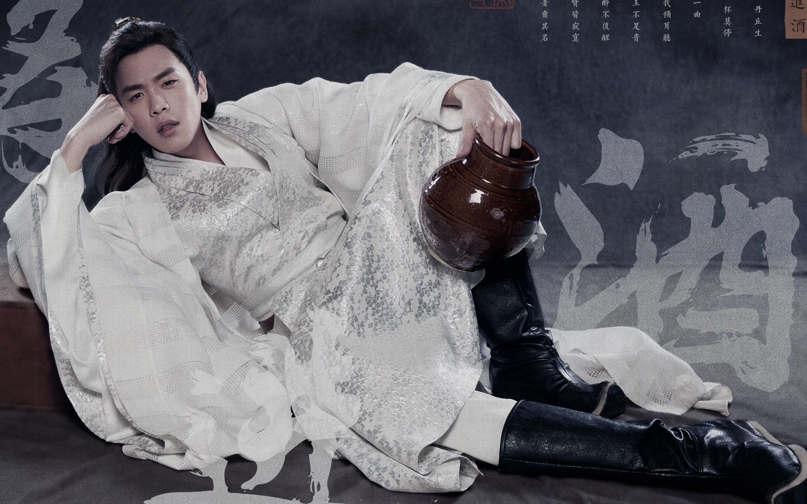 《庆余年》图片来自网络