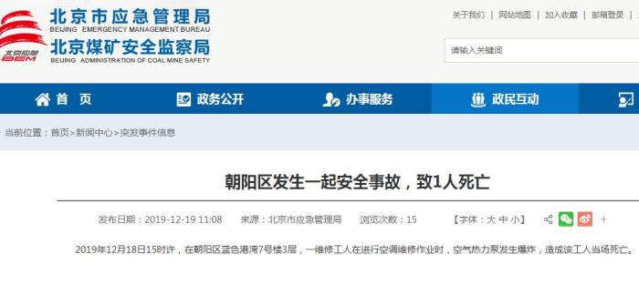 網(wǎng)站截圖