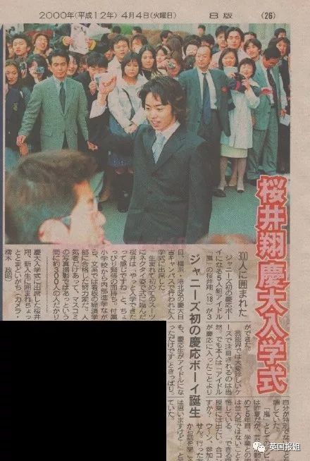 日本女明星结婚 竟都和他脱不了关系