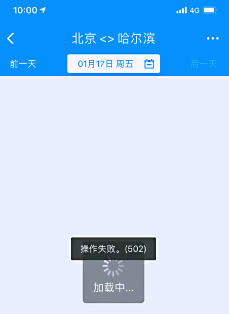 抢票大战加剧 今起开卖腊月廿三“小年”火车票