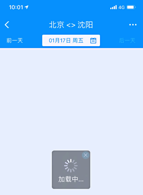 抢票大战加剧 今起开卖腊月廿三“小年”火车票