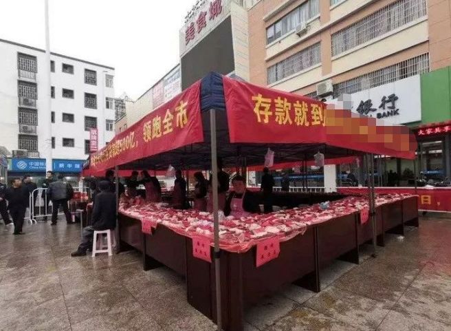 银行展开花式＂揽储大战＂:＂最壕银行＂存1万送