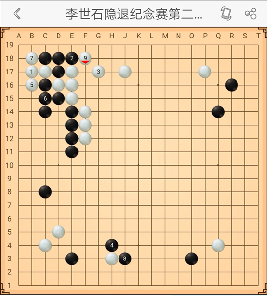 图说：对弈棋图