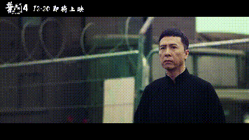 好酒好功夫·石湾玉冰烧联合电影《叶问4》强势来袭