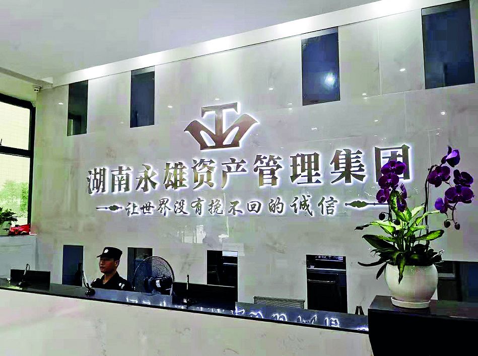 风暴中的催收帝国:5年坐拥446亿催收额