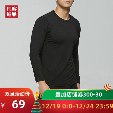 黑科技保暖内衣是真的吗_内衣美女